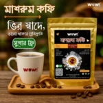 Mushroom Coffee | মাশরুম কফি (Sugar Free ২৫০ গ্রাম±)