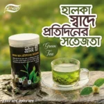 Green Tea | গ্রীন টি (100gm) - Image 2