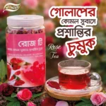 Rose Tea | রোজ টি (50gm) - Image 2