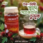 Rosella Tea | রোজেলা টি (100gm) - Image 2