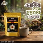 Mushroom Coffee | মাশরুম কফি (Sugar Free) - Image 3