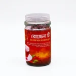 Rosella Tea | রোজেলা টি (100gm)